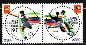 Китай _, 2002, ЧМ по футболу, 2 марки